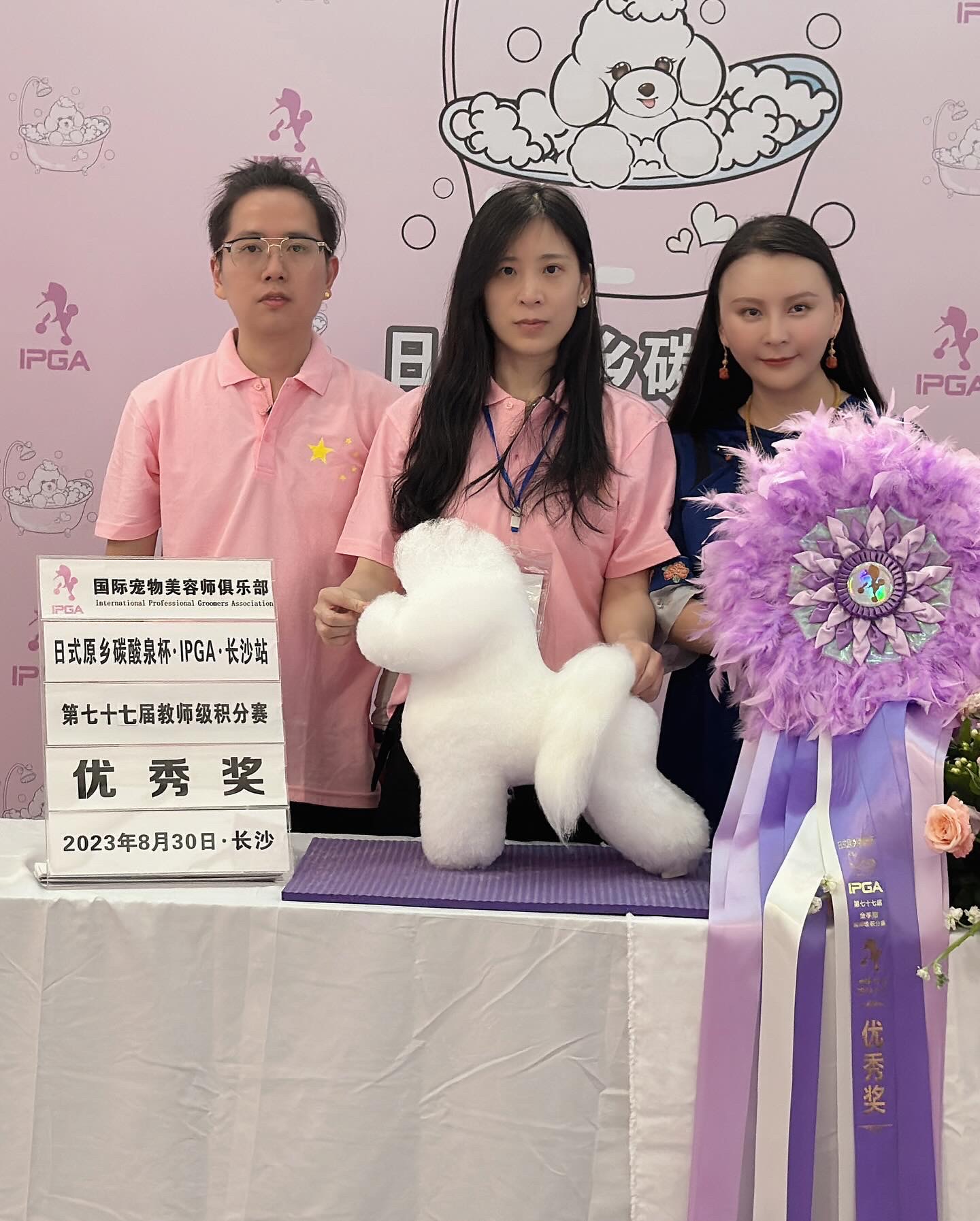 D&C Pet grooming Salon