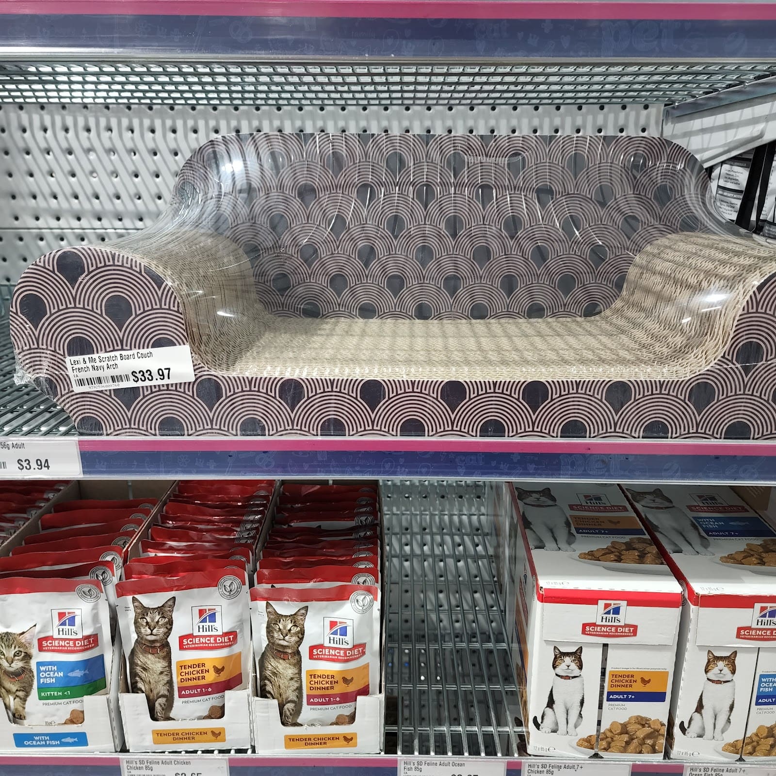 Petstock Tuggerah